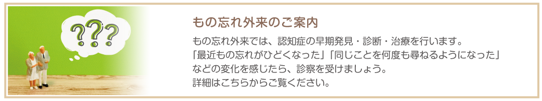 診療時間